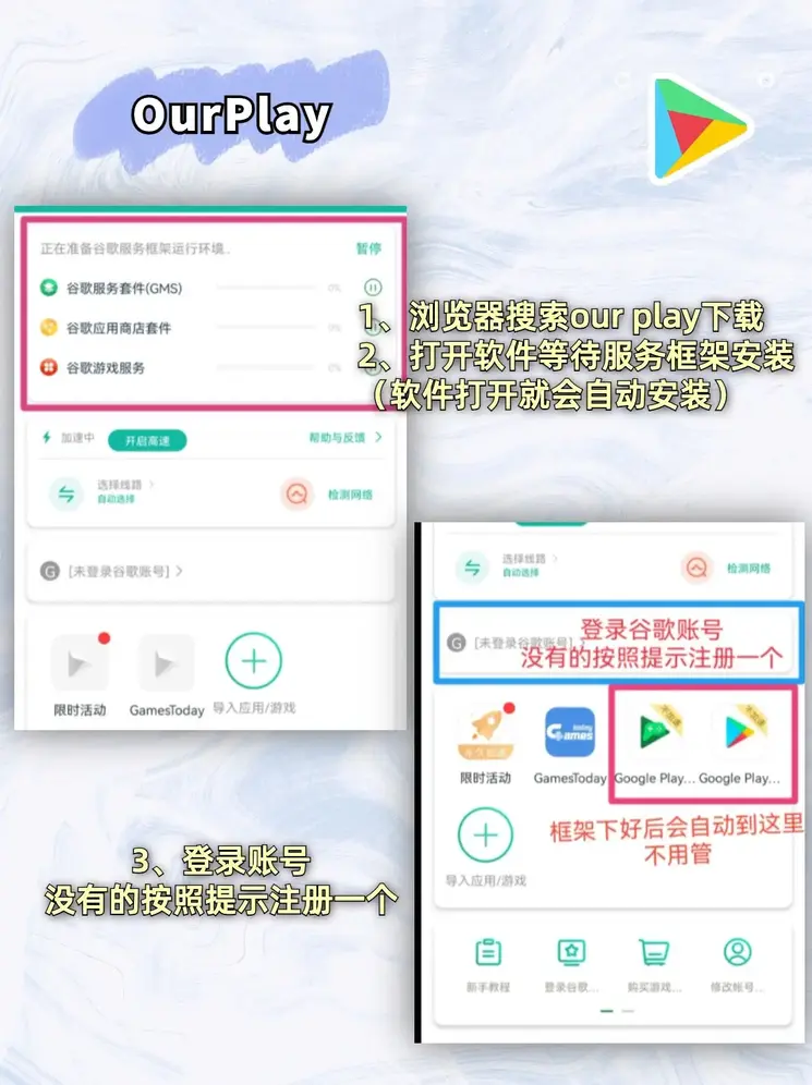 威尼斯人电竞注册下载截图1